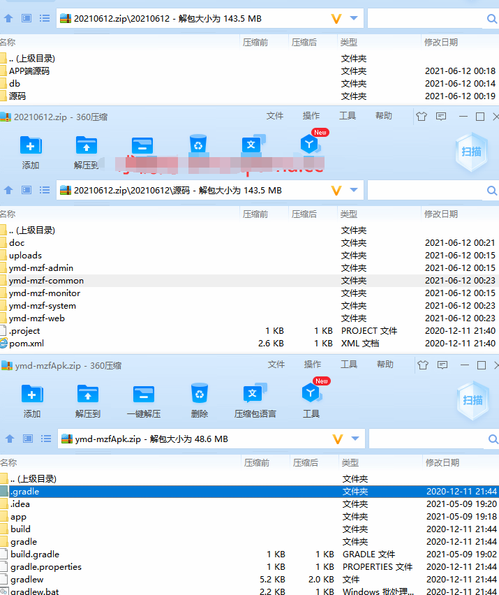 【6月12更新】【商业】独家Java版 个人免签支付雨荷云码支付码支付易支付个人/企业支付宝微信二维码收款app监控