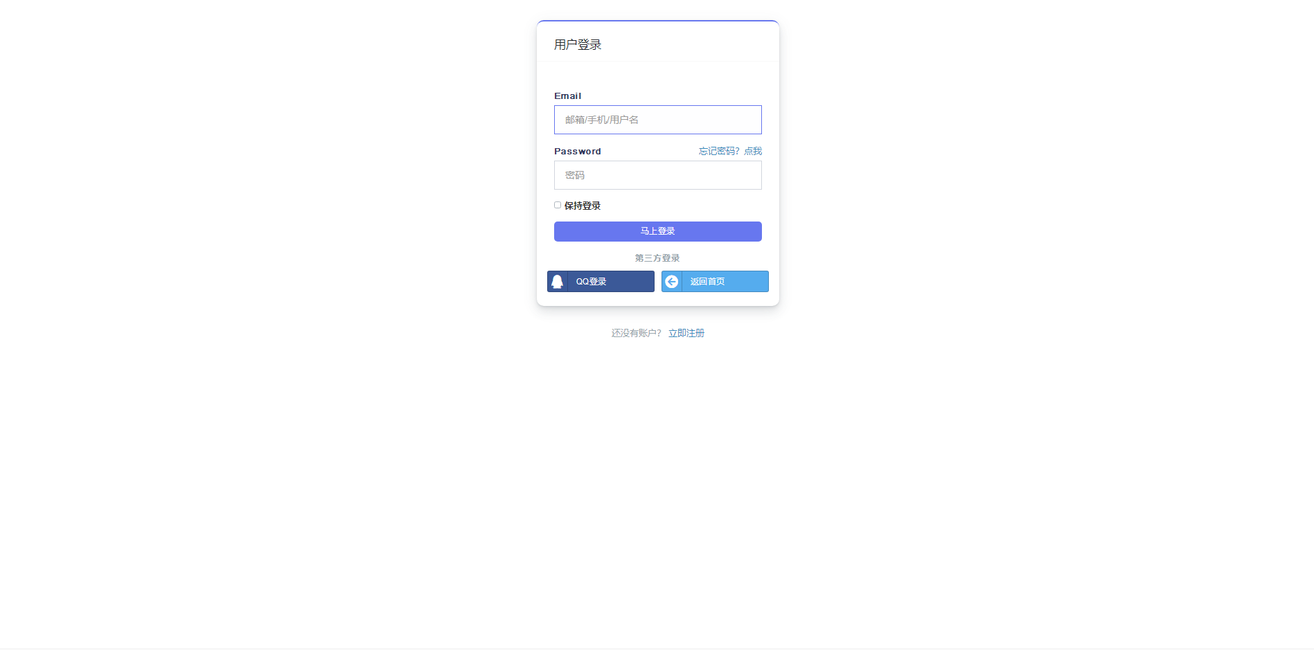 2021年全新第三方聚合支付/支付宝微信支付/三方支付/支付接口/api支付/免签支付