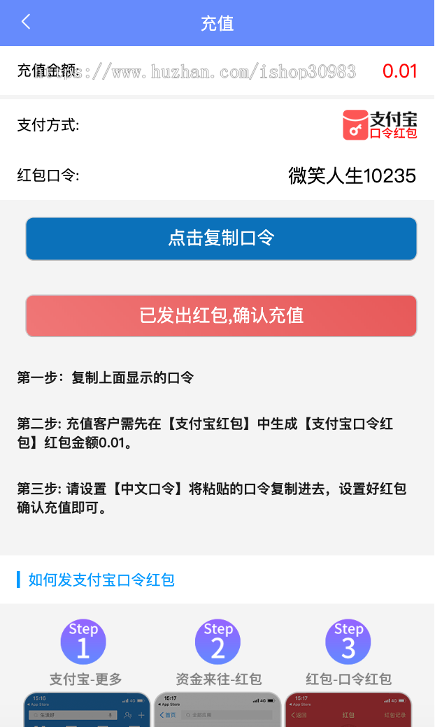 老谭支付Java版【稳定2.0版|ARYA云支付】支付宝个码转卡转账免签聚合支付