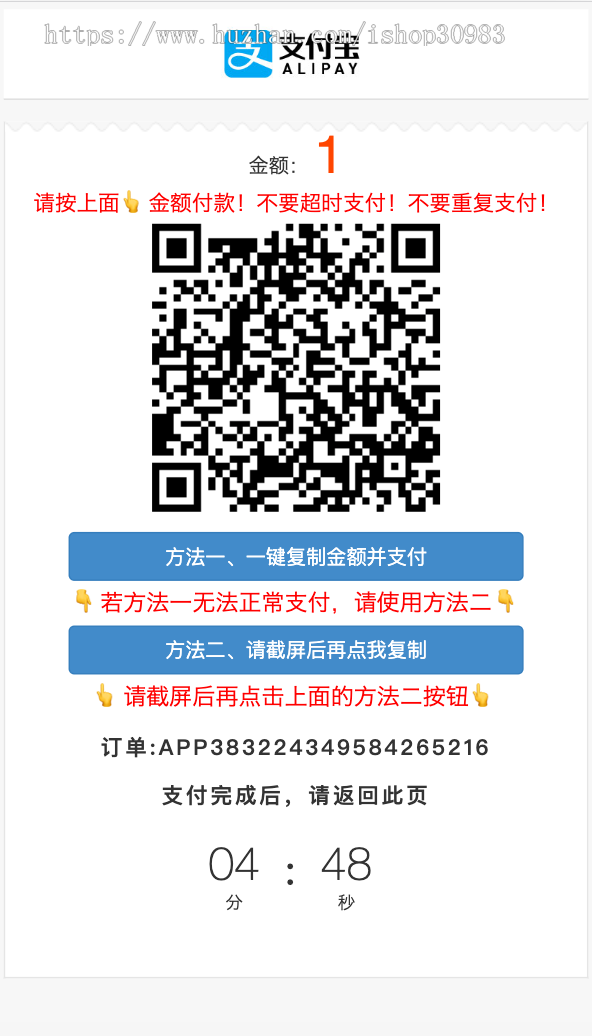 老谭支付Java版【稳定2.0版|ARYA云支付】支付宝个码转卡转账免签聚合支付