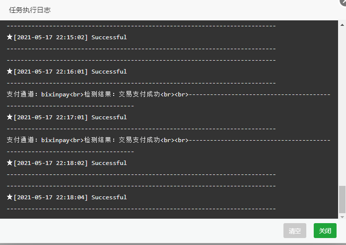 老谭支付Java版【稳定2.0版|ARYA云支付】支付宝个码转卡转账免签聚合支付