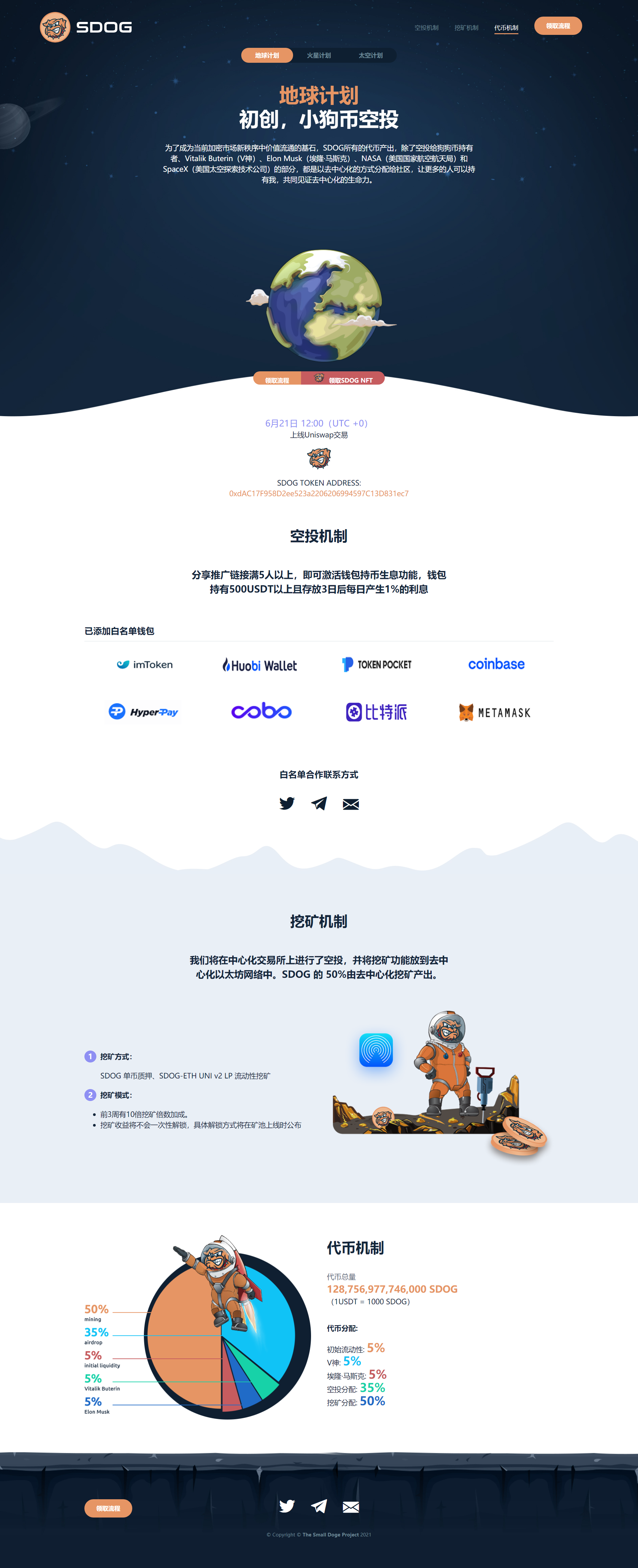 USDT/USDT受权管理/USDT合约划扣/无限开代理商/冷钱包