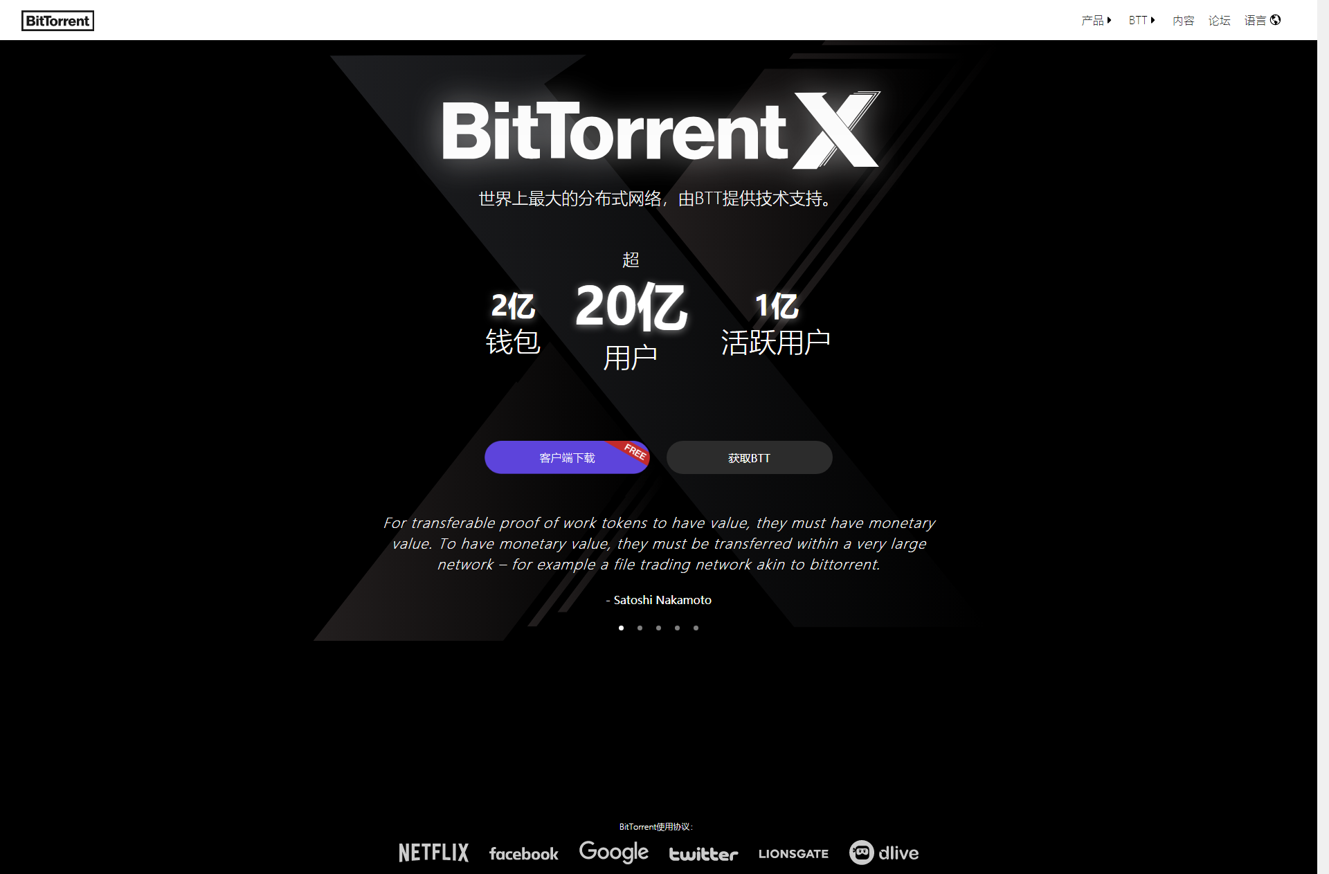 USDT/USDT受权管理/USDT合约划扣/无限开代理商/冷钱包