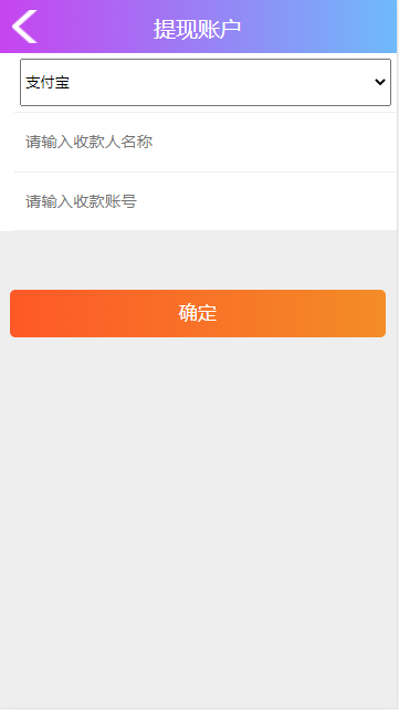 全新开发积分兑换系统/礼品兑换/信用卡积分兑换/银行卡积分兑换/代理+城市合伙人