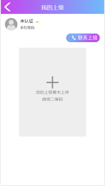 全新开发积分兑换系统/礼品兑换/信用卡积分兑换/银行卡积分兑换/代理+城市合伙人