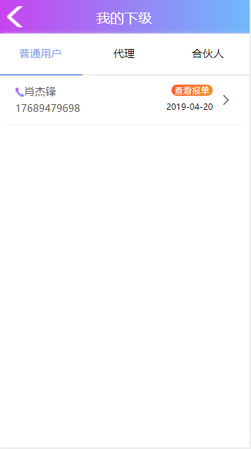 全新开发积分兑换系统/礼品兑换/信用卡积分兑换/银行卡积分兑换/代理+城市合伙人