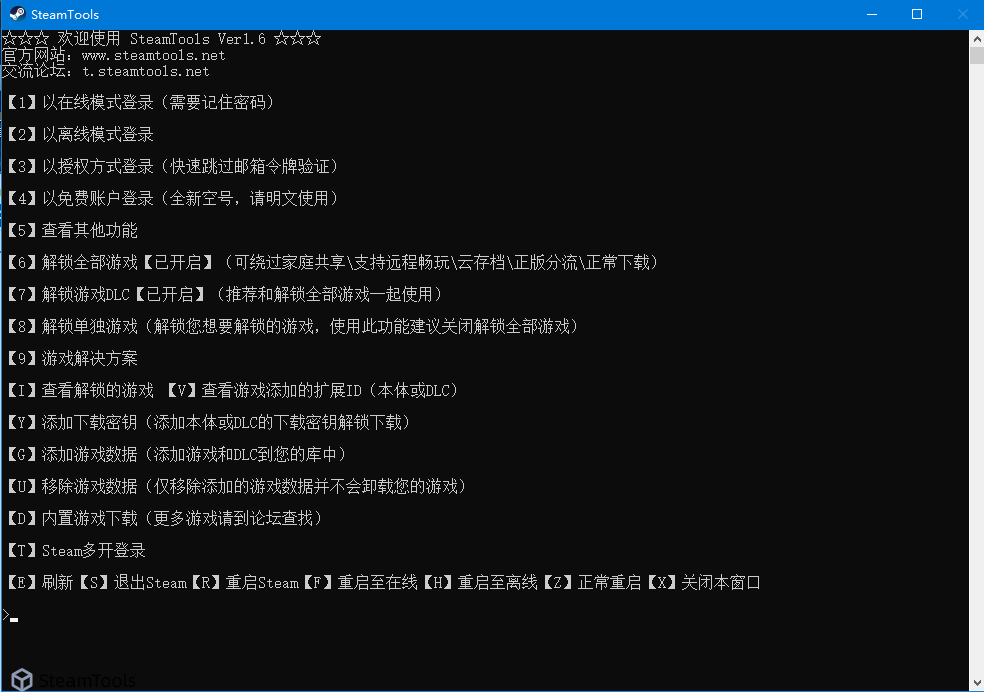 Steam精品工具-一键畅玩正版单机-Steam无限白嫖-解锁所有DLC Steam精品工具-一键畅玩正版单机-Steam无限白嫖-解锁所有DLC