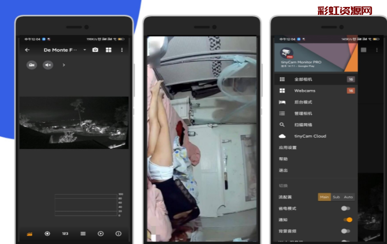全球监控摄像头破解入侵APP 在线偷窥摄像头APP!