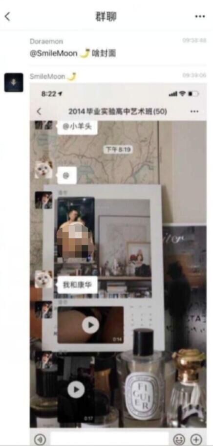 恰镇江一中老师