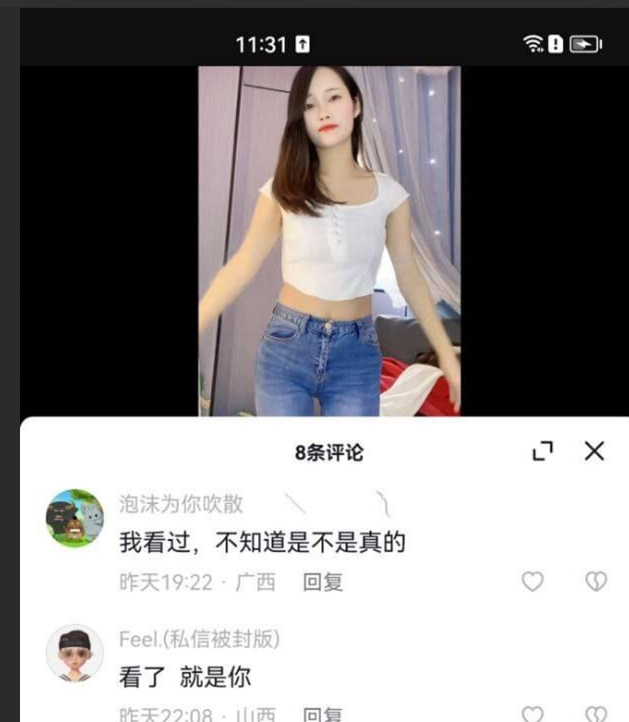 抖音网红 霸气你莲妹  S舞加福利私拍 合集