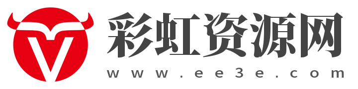 彩虹游戏系统购买须知