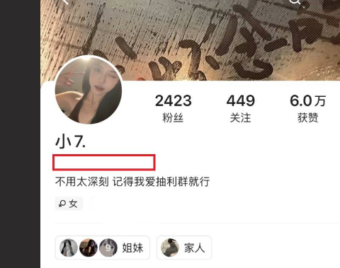 【独家】快手 小七 颜值超高的小网红 被土豪包养
