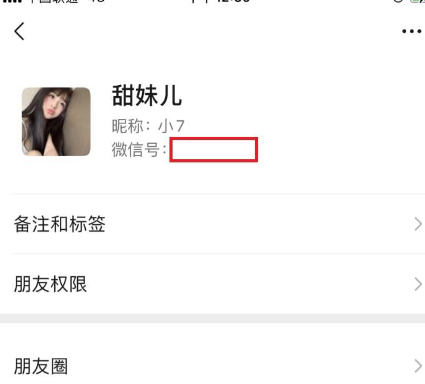 【独家】快手 小七 颜值超高的小网红 被土豪包养