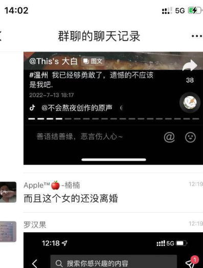 田花店老板娘 唐山花店老板娘 叶丛 脚踏两船 视频被爆出