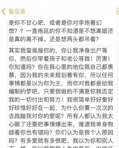 田花店老板娘 唐山花店老板娘 叶丛 脚踏两船 视频被爆出