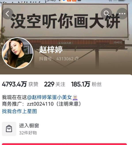 沈阳名媛 抖音百万网红「赵梓婷」网传被薅头发暴力输出视频