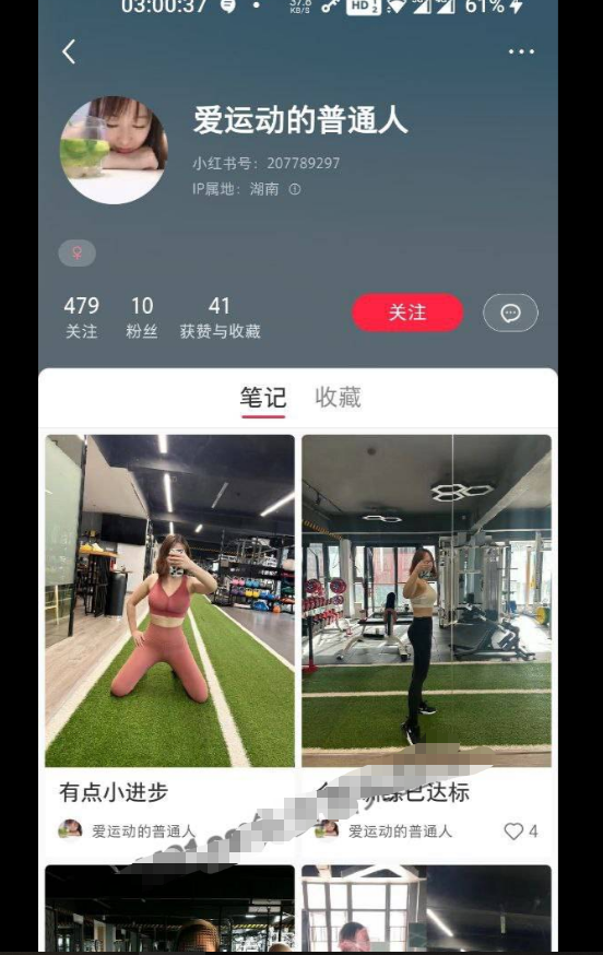 【独家资源】中南大学 在任辅导员 李可可 与学生