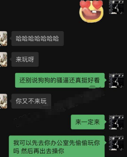 【独家资源】中南大学 在任辅导员 李可可 与学生