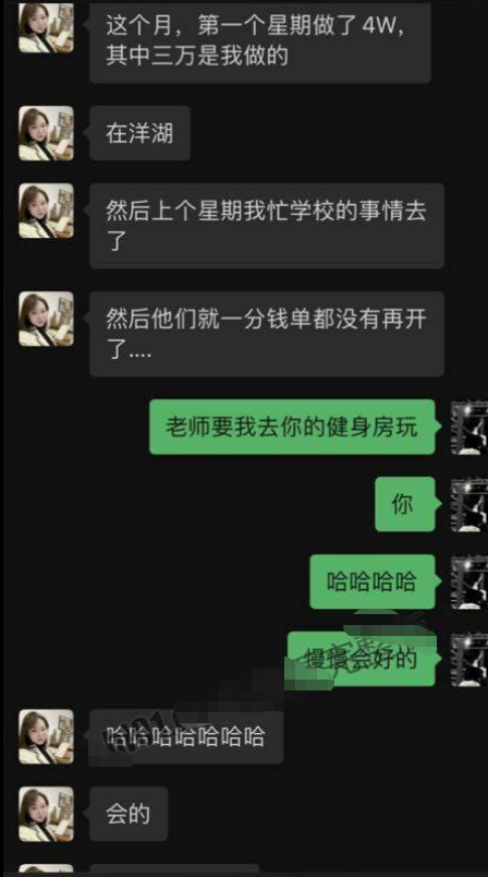 【独家资源】中南大学 在任辅导员 李可可 与学生