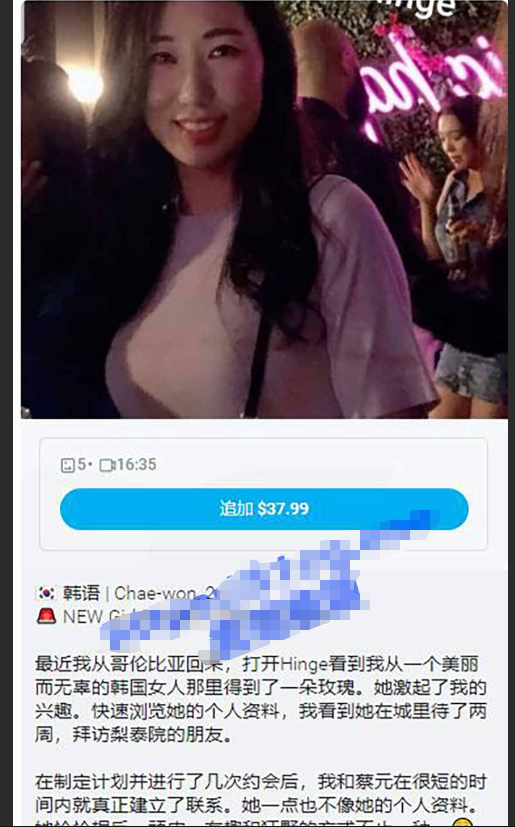 媚黑 Onlyfans 黑人网红 宇航员 价值 266 元新档作品，约战首尔梨泰院商圈小姐 Chae-won