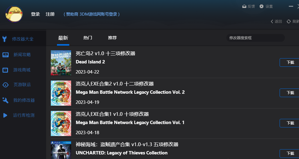 全网首发】风灵月影修改器/免扫码登录/免登录/免下载APP 全网首发】风灵月影修改器/免扫码登录/免登录/免下载APP