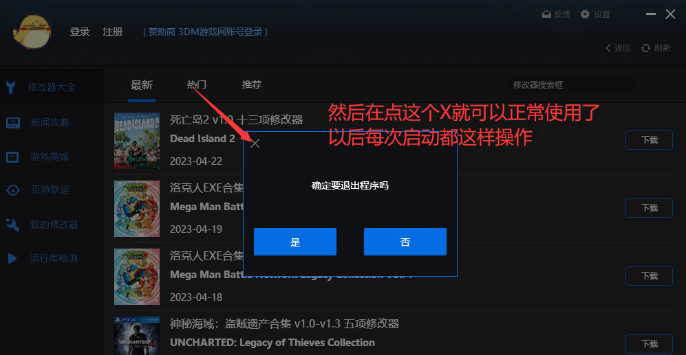 全网首发】风灵月影修改器/免扫码登录/免登录/免下载APP 全网首发】风灵月影修改器/免扫码登录/免登录/免下载APP