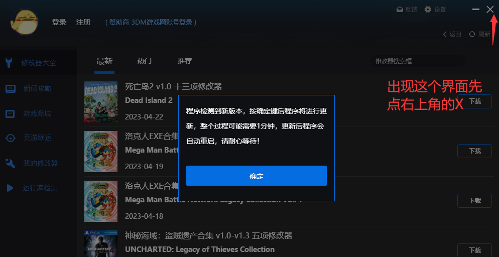 全网首发】风灵月影修改器/免扫码登录/免登录/免下载APP 全网首发】风灵月影修改器/免扫码登录/免登录/免下载APP