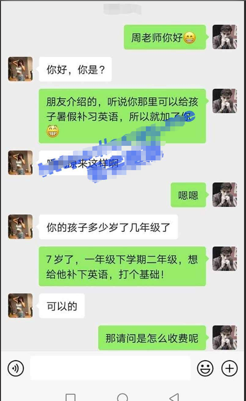 广西南宁 98 年英语老师开设补习班 学生家长以请客吃饭为由 被下药玩弄！