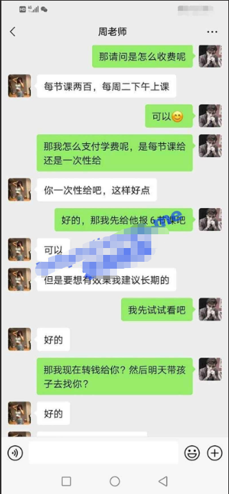 广西南宁 98 年英语老师开设补习班 学生家长以请客吃饭为由 被下药玩弄！