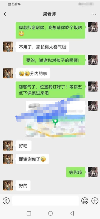 广西南宁 98 年英语老师开设补习班 学生家长以请客吃饭为由 被下药玩弄！