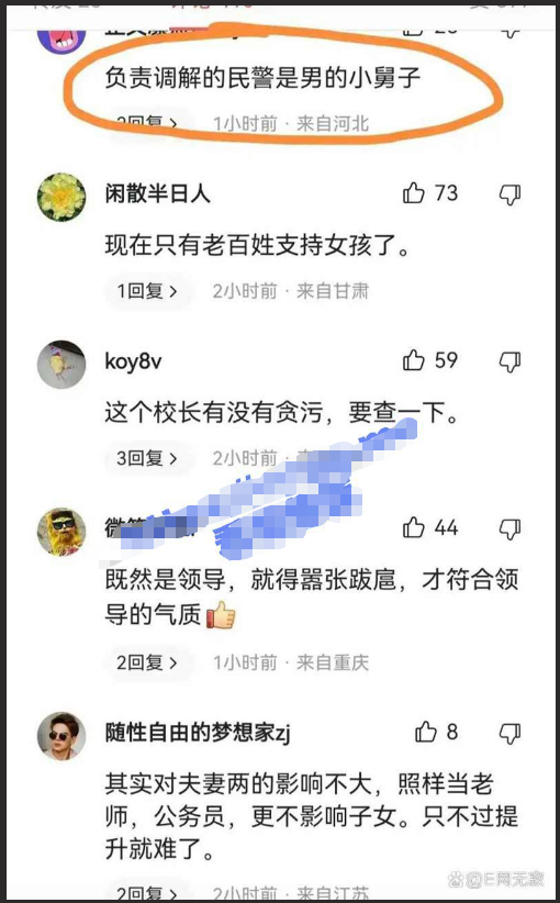 全网热搜！成都一女子在高铁上劝小孩别踢椅背遭家长打骂 家长被暴身份不一般！