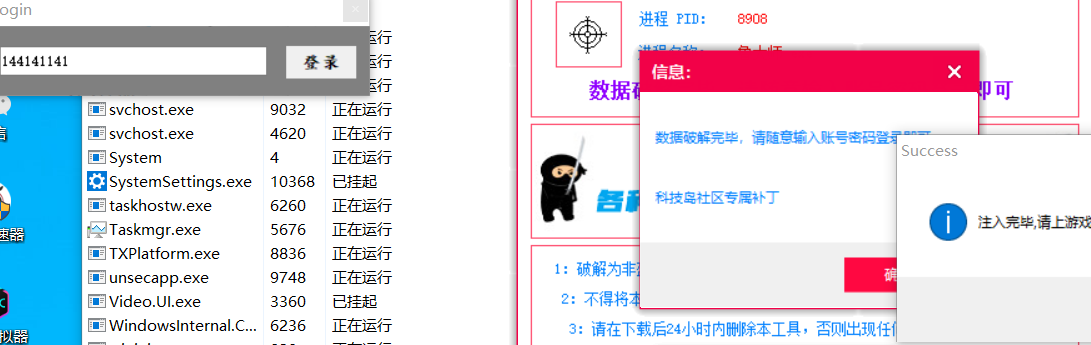 永劫无间·大师振刀连招多功能·破解版「2023」 永劫无间·大师振刀连招多功能·破解版「2023」
