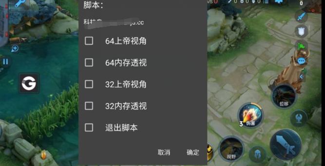 王者荣耀手游·内牛内透上帝功能脚本「2023」