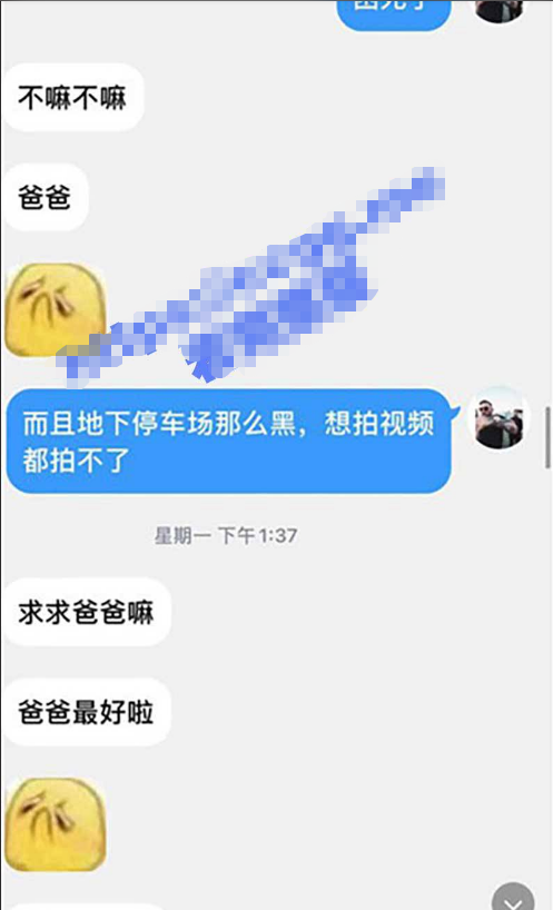 贵州老表1高中生表妹  差点被发现！精彩