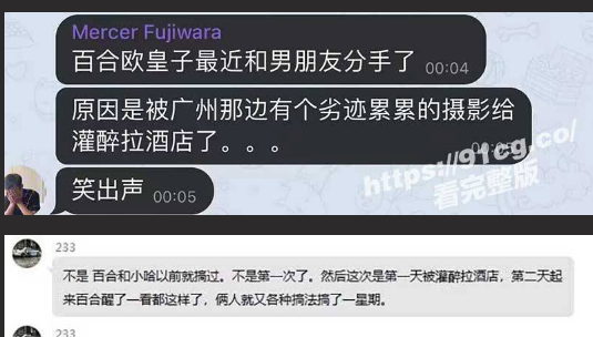 【重磅独家】微博 