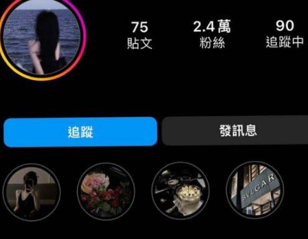 清新范 IG 博主大爆料～绝色纹身博主与男友视频曝光 “”【保真视频】