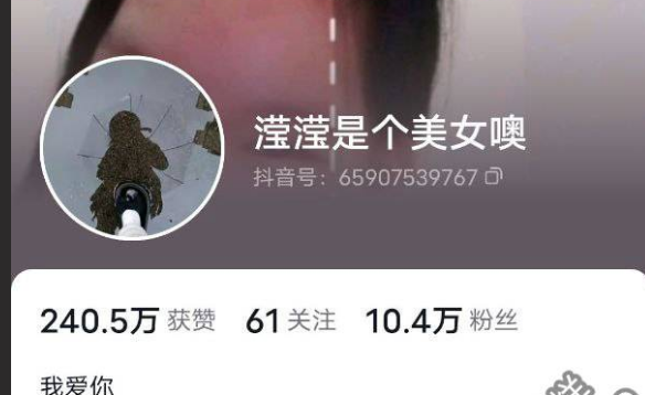 重磅  10w 粉极品网红粉丝群售卖视频 不看后悔一月