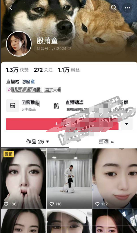 抖音『殷萧童』会议室双视角土豪定制