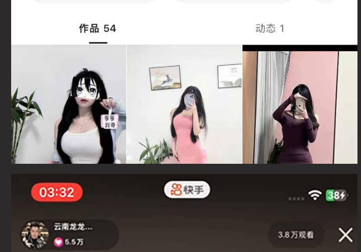快手小网红 小熊走丢了 萝莉
