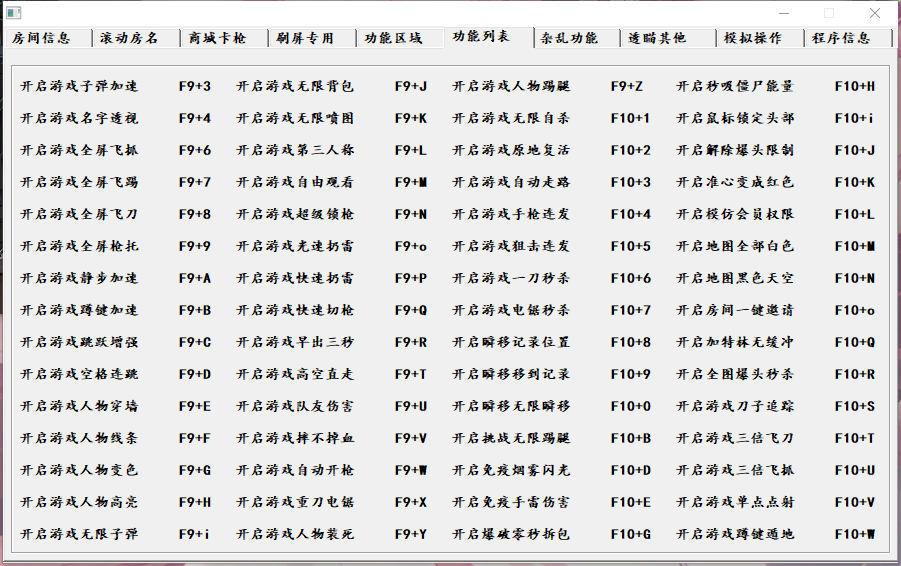 TCII2.0多功能BT免费辅助4/支持单机+各种2.0版本SF TCII2.0多功能BT免费辅助4/支持单机+各种2.0版本SF