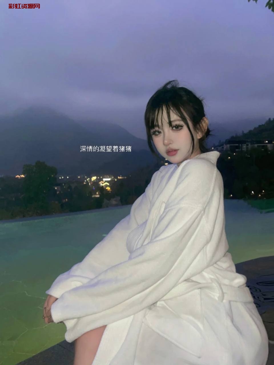 上海黄埔 网红 兔兔