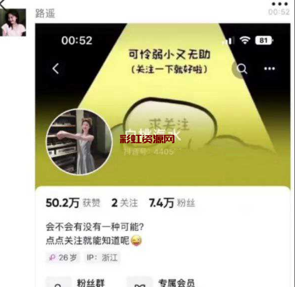 离大谱！杭州西湖区惊现巫术【孕妇转运珠】找女人怀孕 6-9 个月 做引产去厄运并吸收掉胎儿的气运！
