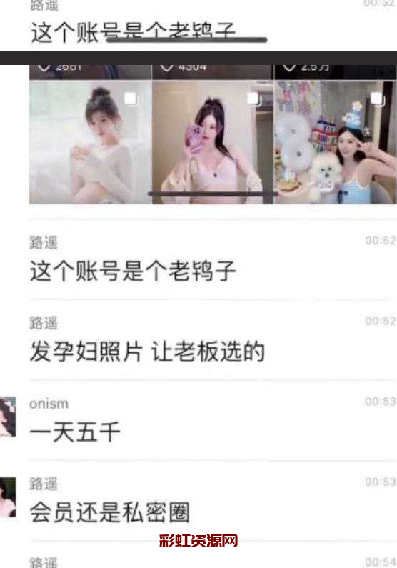 离大谱！杭州西湖区惊现巫术【孕妇转运珠】找女人怀孕 6-9 个月 做引产去厄运并吸收掉胎儿的气运！