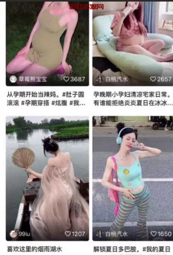 离大谱！杭州西湖区惊现巫术【孕妇转运珠】找女人怀孕 6-9 个月 做引产去厄运并吸收掉胎儿的气运！