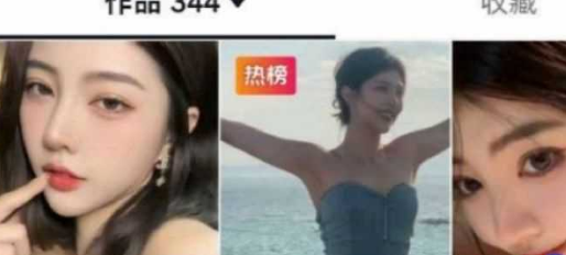 抖音300万粉丝网红 保琳球有点胖