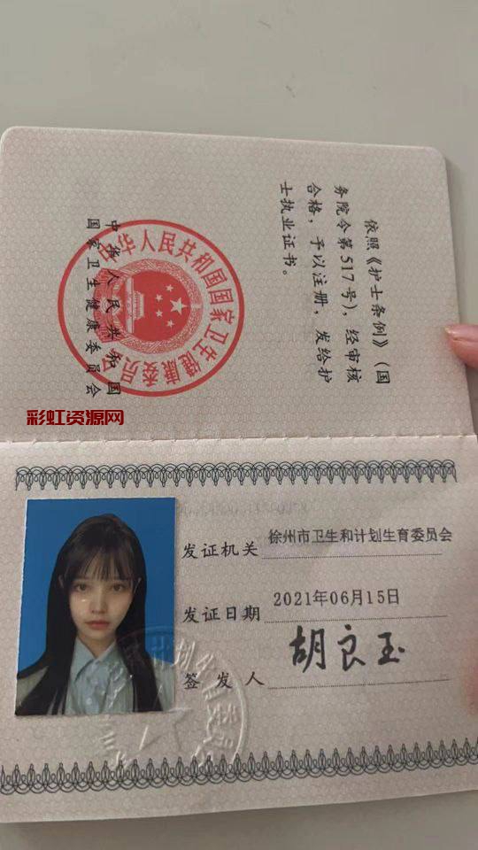 #上海  #静安  数据：02年 身高166 