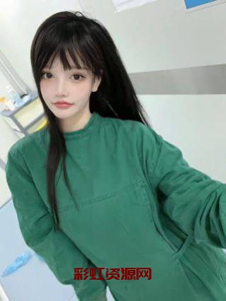 #上海  #静安  数据：02年 身高166 