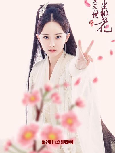 #上海 杨幂替身
