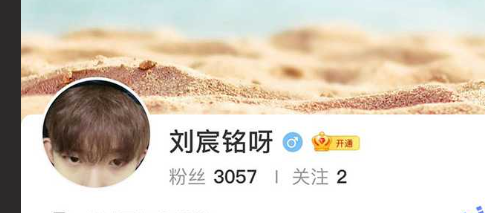 抖音小网红 方块 已婚阳光直男洗澡被