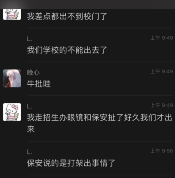 打架一时爽 打完跪叩头！四川科技职业技术学院 两男学生打架 用拳头暴击对方头部 直接将人打死！